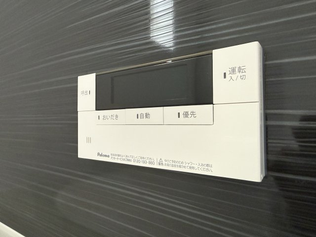 CRADLE GARDEN　北九州市小倉南区朽網西第7【設備】オートバス。ボタン一つで湯張り・保温・追い焚きを自動で行い、お風呂準備の時短にもなります。