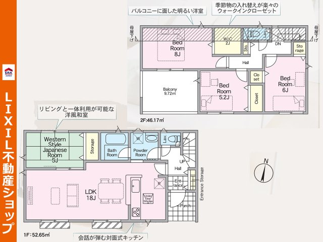 CRADLE GARDEN　北九州市小倉南区朽網西第7【間取り】4LDK+WIC+2CL+３storage+3台駐車OK！　パウダールームは2WAY仕様。