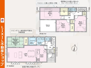 CRADLE GARDEN　北九州市小倉南区朽網西第7【間取り】4LDK+WIC+2CL+３storage+3台駐車OK！　パウダールームは2WAY仕様。