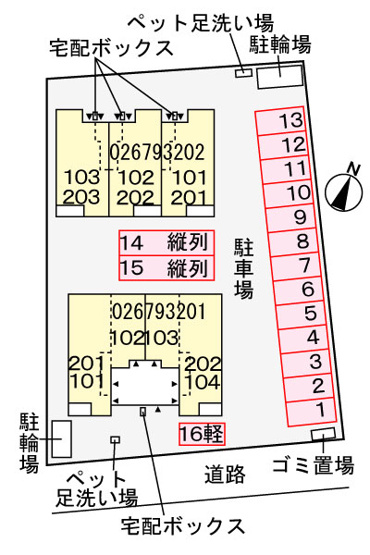 駐車場