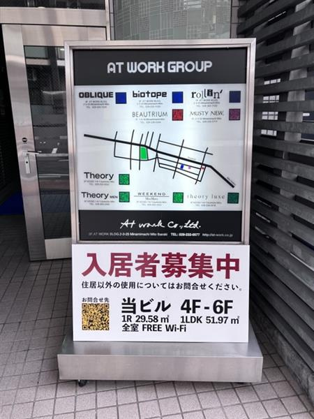 1階・2階にはオシャレなアパレル会社が入ってます