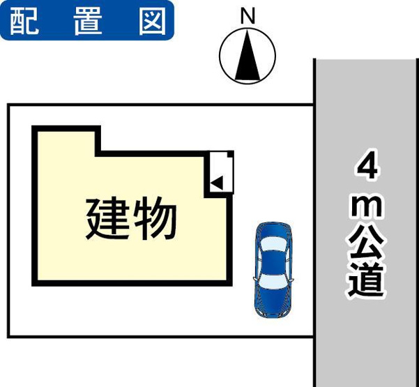 連携あり任意