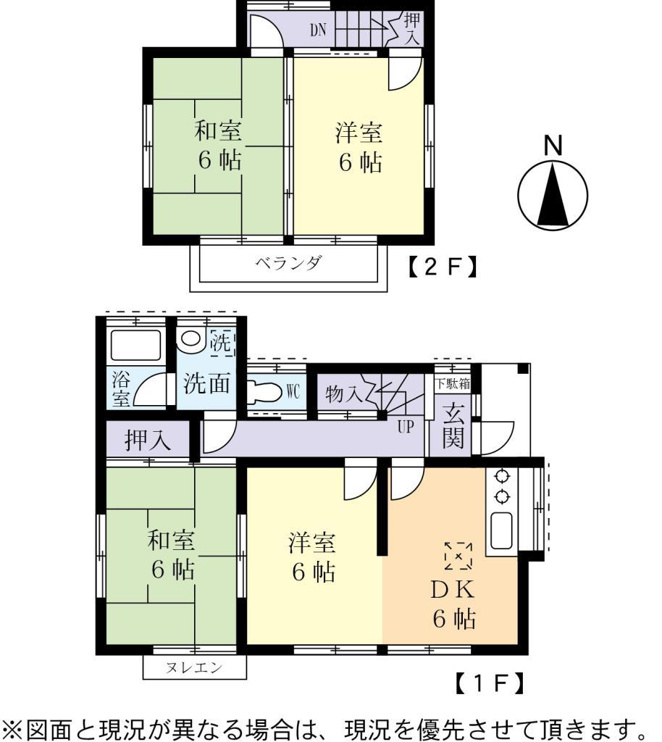 連携あり任意
