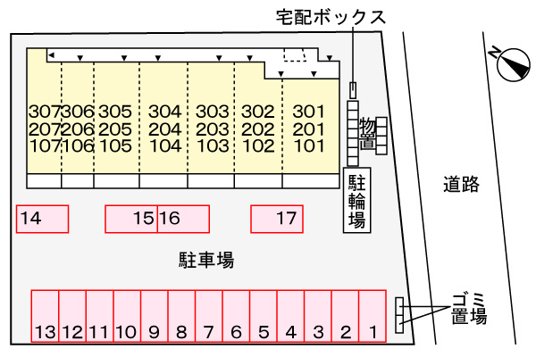駐車場