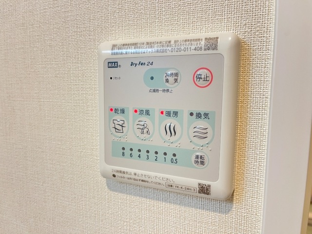 室内設備