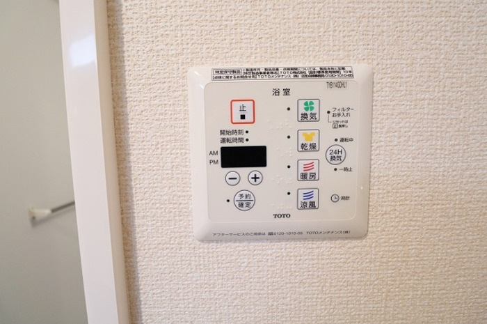 浴室換気乾燥機付き