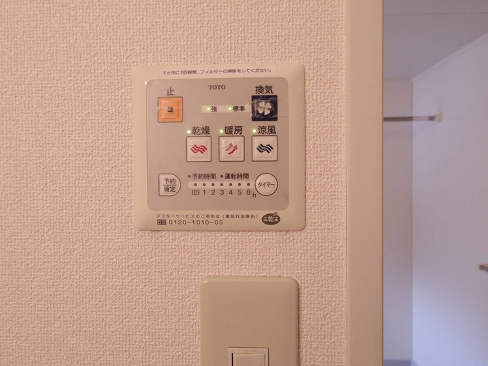 暖房機能付き浴室乾燥機
