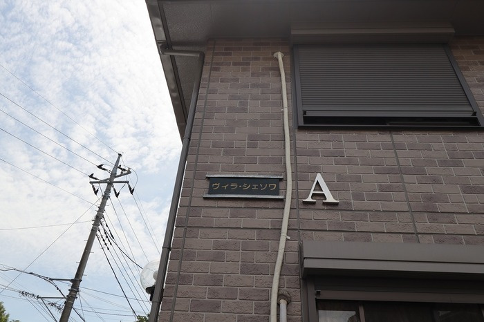 館銘板