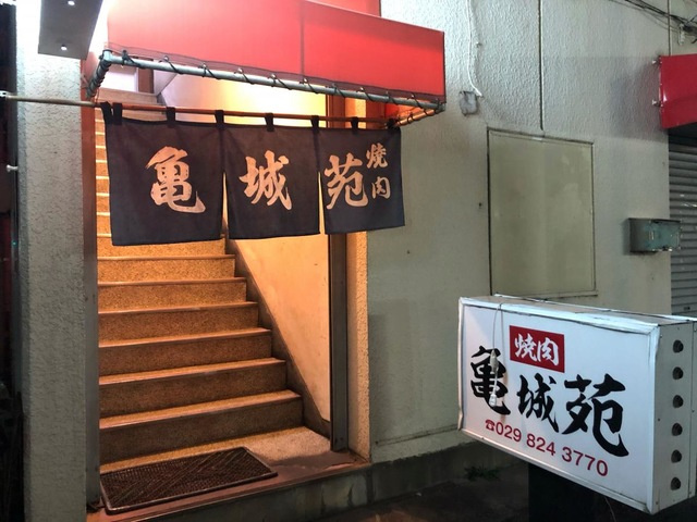 亀城苑 0.2km