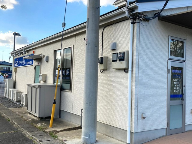 クオール薬局 土浦店 0.1km