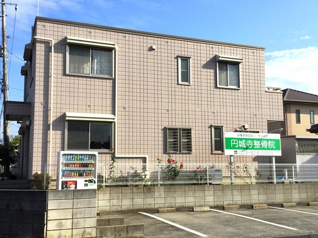 円城寺接骨院 0.5km