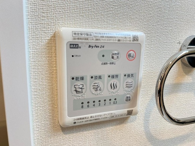 室内設備