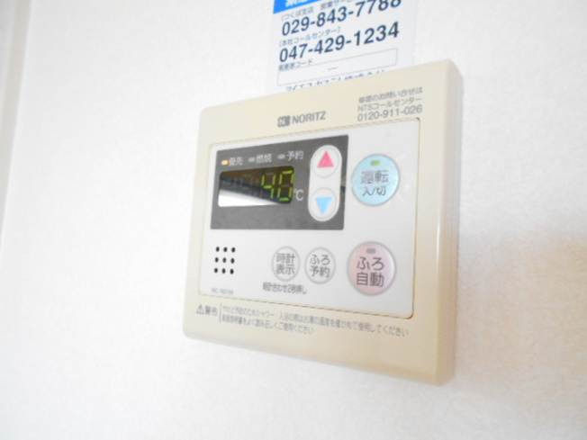 Ｂ202 追い焚き給湯