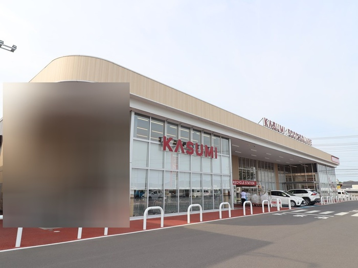カスミフードスクエアカスミフードスクエア友部旭町店６９１ｍ