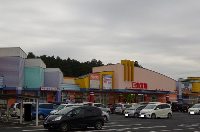 カスミ友部スクエア店 1076ｍ