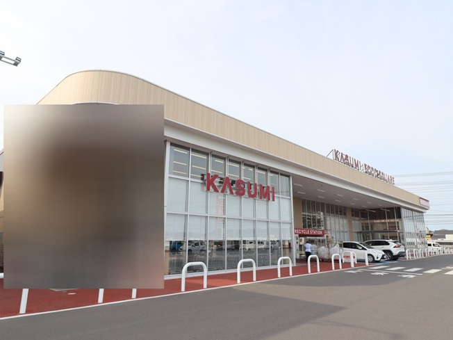 カスミフードスクエア友部旭町店７４８ｍ