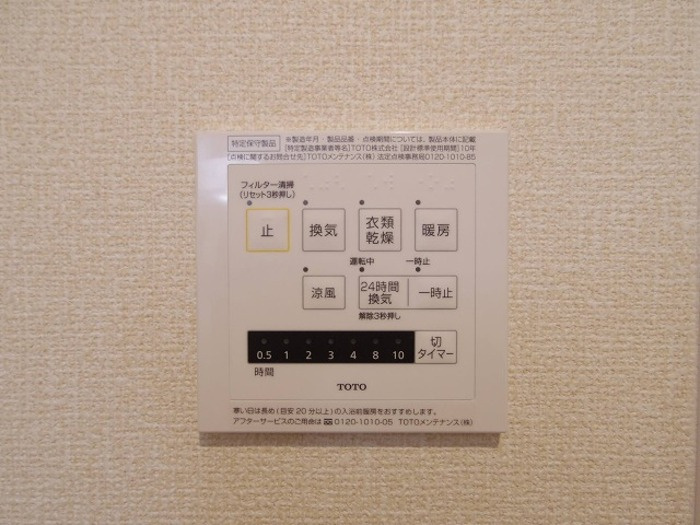 暖房機能付き浴室乾燥機