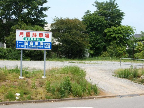 並木駐車場Ⅰの画像