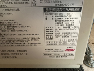 自由が丘７丁目【設備】