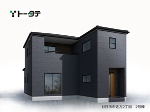 新築戸建 廿日市市佐方２丁目