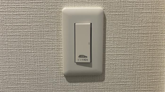 EV充電スイッチ
