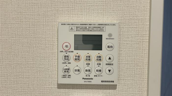 浴室乾燥・暖房機能付き