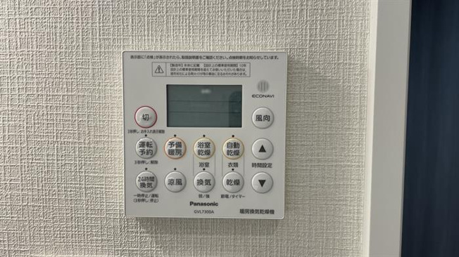 浴室乾燥・暖房機能付き