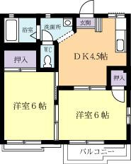 2DKの角部屋です！