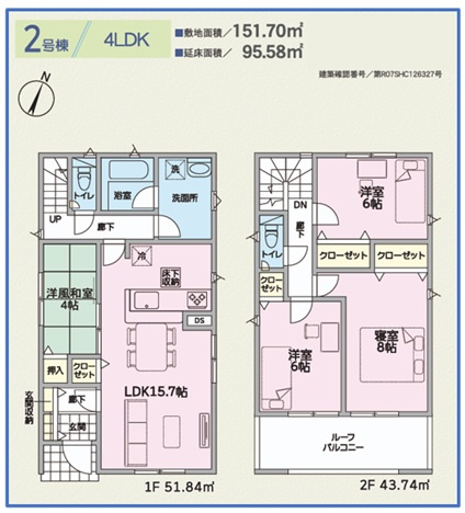 【新築分譲住宅】読谷村大木第４・２号棟【間取り】