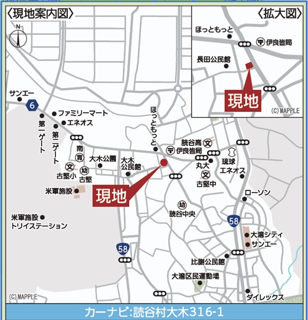 【新築分譲住宅】読谷村大木第４・２号棟【地図】
