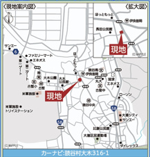 【新築分譲住宅】読谷村大木第４・２号棟【地図】
