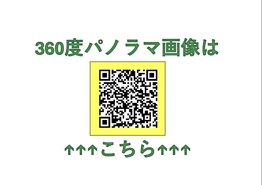 西１４条北３丁目【区画図】