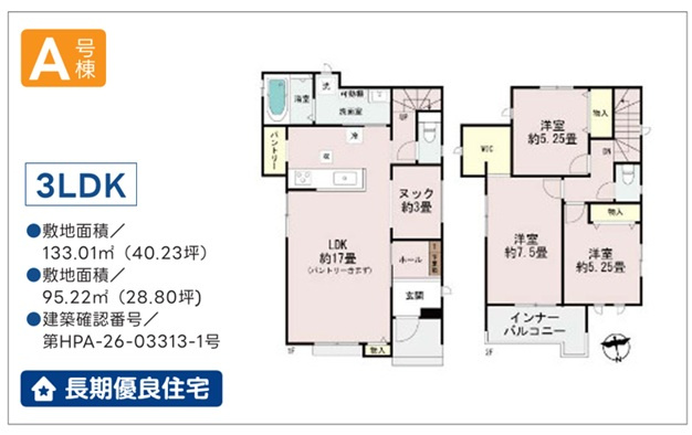 浦添市沢岻1丁目443・全５棟〈A号棟〉【間取り】A号棟：3LDK＋ヌック＋パントリー＋WIC＋インナーバルコニー