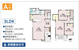 浦添市沢岻1丁目443・全５棟〈A号棟〉【間取り】A号棟：3LDK＋ヌック＋パントリー＋WIC＋インナーバルコニー