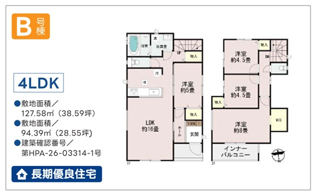 浦添市沢岻1丁目443・全５棟〈C号棟〉【間取り】B号棟：4LDK＋WIC＋インナーバルコニー