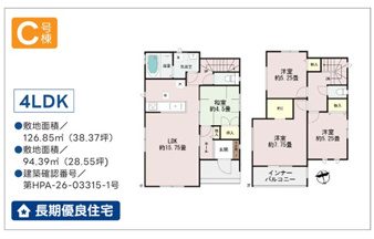 浦添市沢岻1丁目443・全５棟〈C号棟〉【間取り】C号棟：4LDK＋WIC＋インナーバルコニー