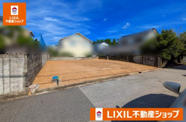 瀬戸西町1丁目　売土地の画像