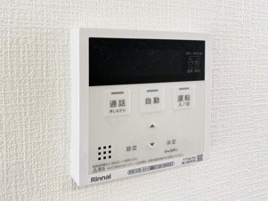 Rimoku　小倉南区下貫3丁目5期【設備】追い炊き機能搭載、便利なオートバス