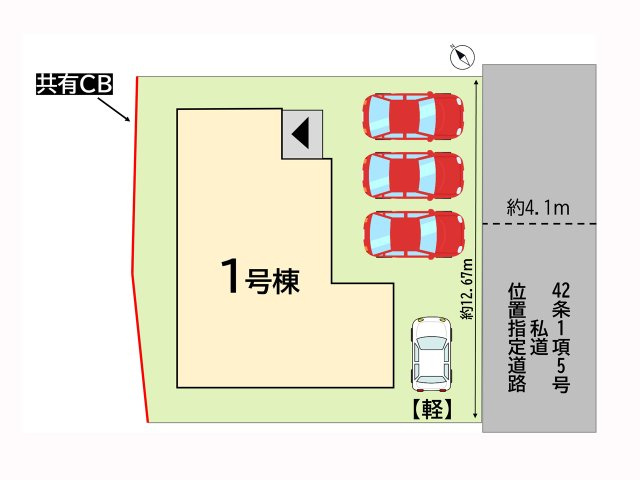 Rimoku　小倉南区下貫3丁目5期【区画図】1棟のみの販売です！気になる物件はお早めにご連絡下さい！