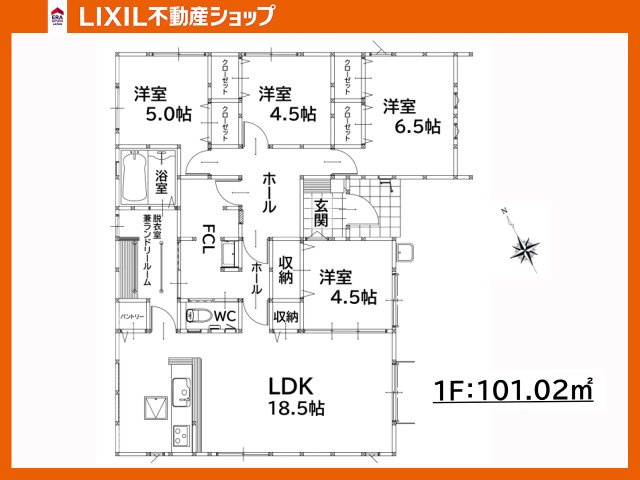 coloris　遠賀郡岡垣町南高陽1期【間取り】【人気の平屋】4LDK+Pantry+FCL+4CL+LaundryRoom++2収納+5台駐車OK