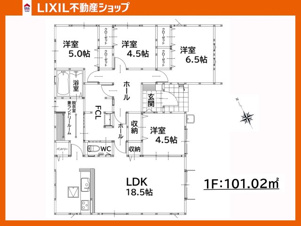 coloris　遠賀郡岡垣町南高陽1期【間取り】【人気の平屋】4LDK+Pantry+FCL+4CL+LaundryRoom++2収納+5台駐車OK