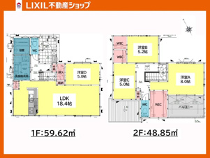 Bloom　小倉北区篠崎2丁目2期【間取り】4LDK+Pantry+3WIC+押入+3台駐車OK！