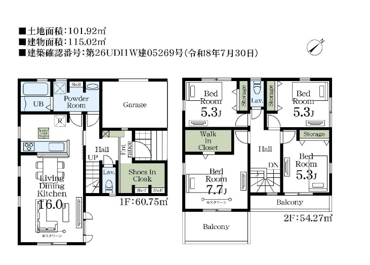 白岡市小久喜2期【間取り】4LDK＋WIC