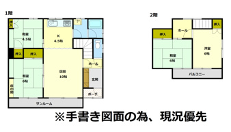 小樽市桂岡町の中古一戸建【間取り】