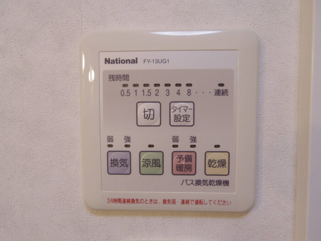 浴室乾燥機