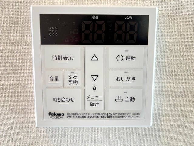 室内設備(イメージ)