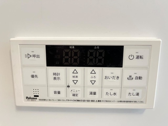 室内設備(イメージ)