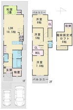 K22217-大宮【間取り】
