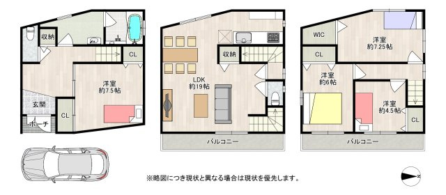 城東区放出西1丁目 中古一戸建の画像