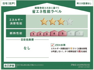 可児市下恵土第9（全4棟）【区画図】